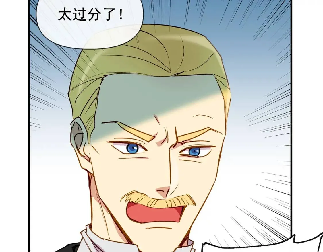第12话 转性 第63页