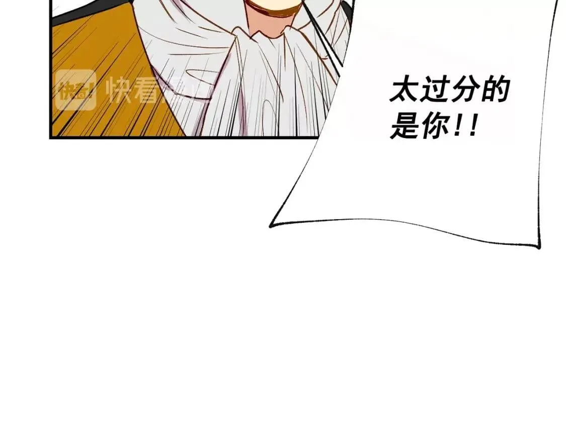 第12话 转性 第64页