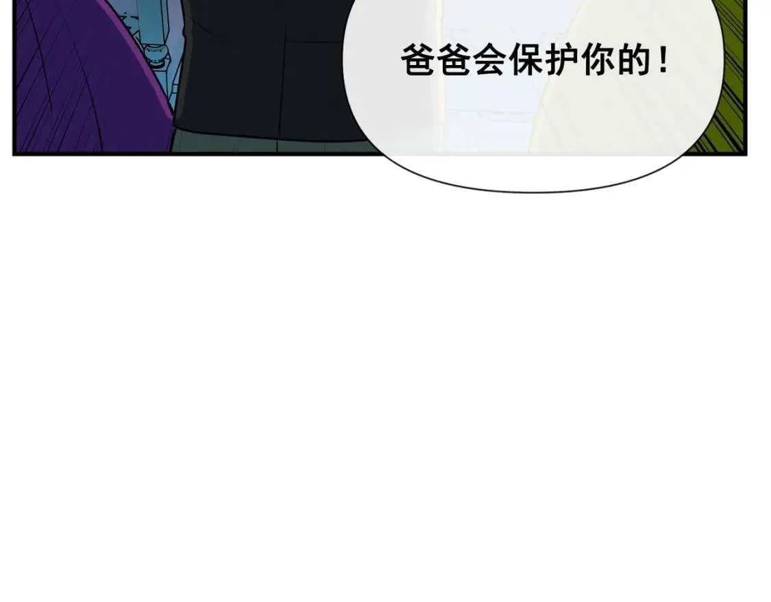 第12话 转性 第71页