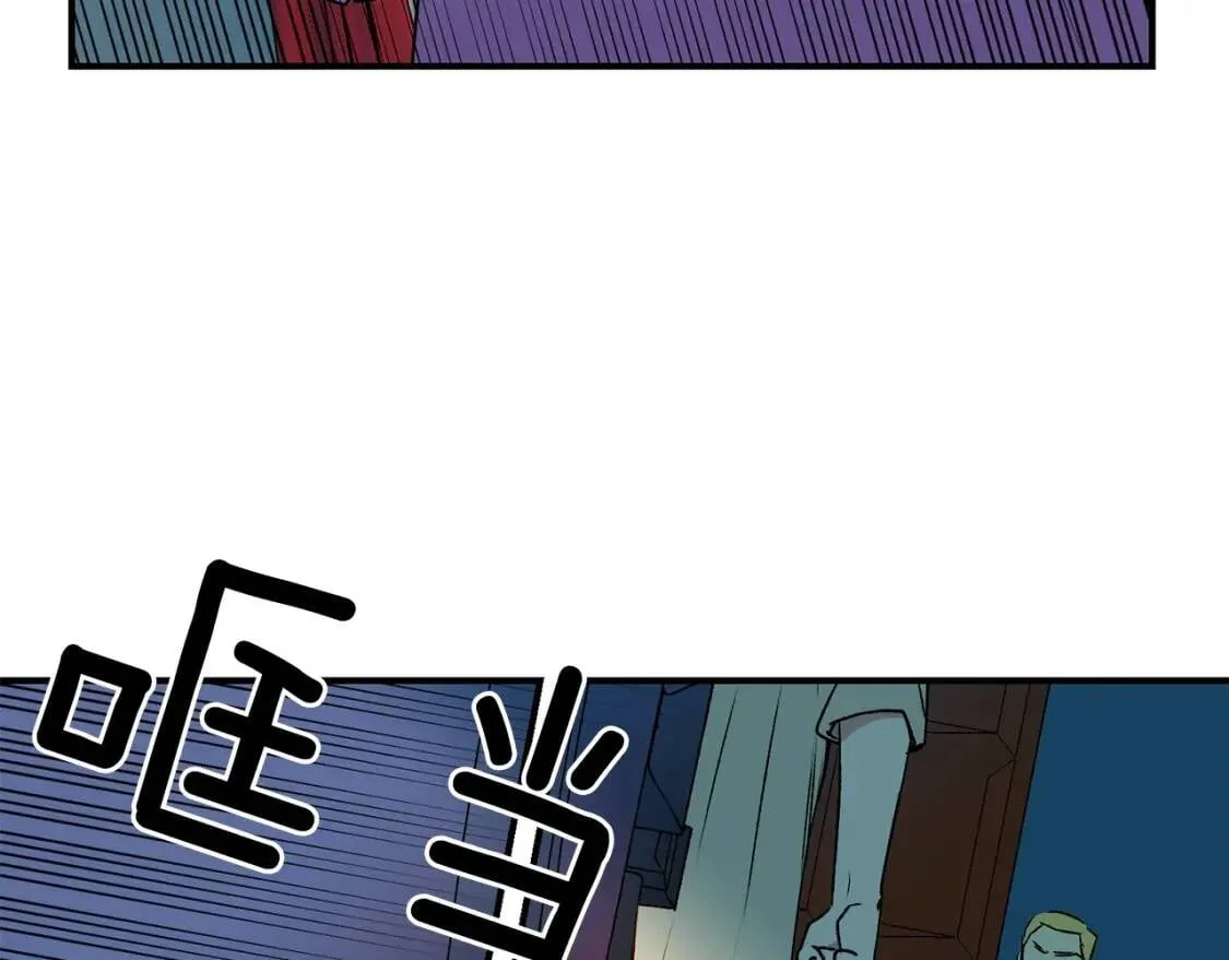 第12话 转性 第87页