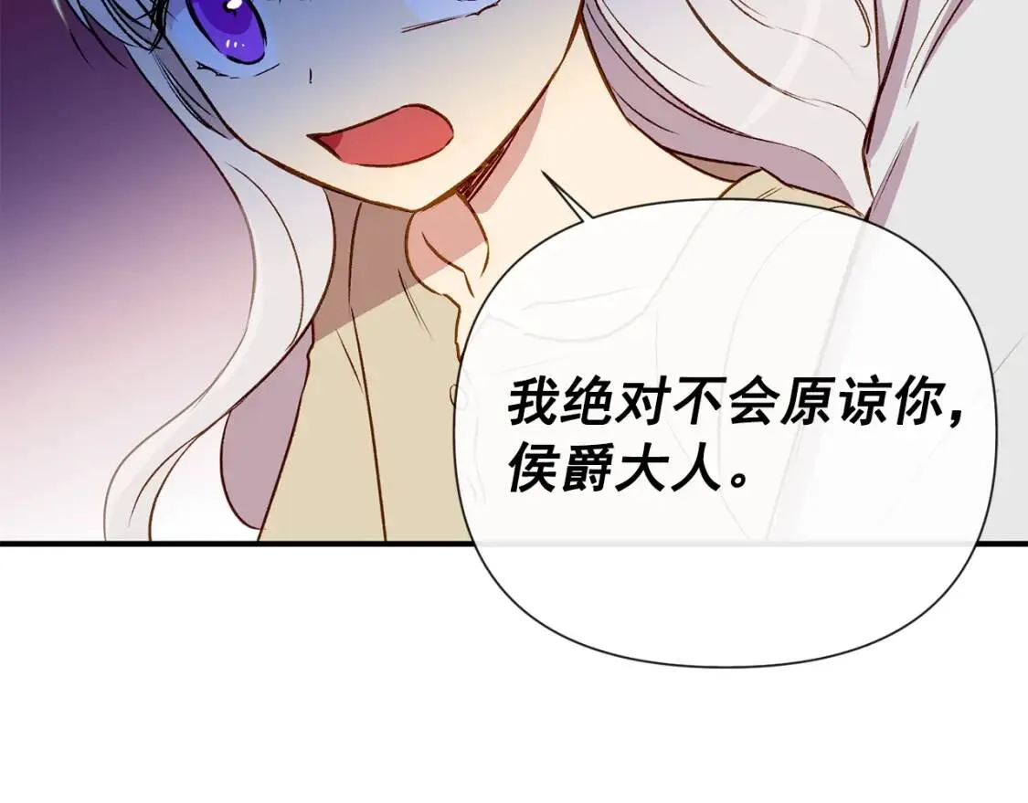 第12话 转性 第93页