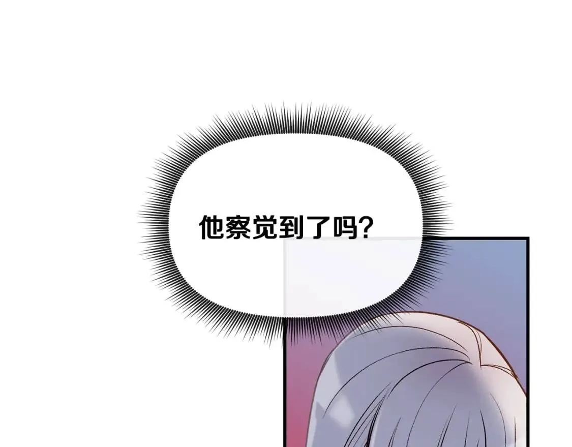 第12话 转性 第97页