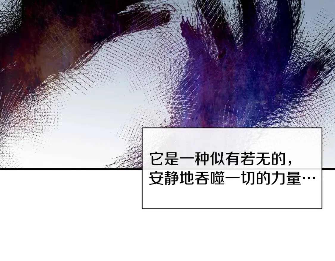 第12话 转性 第100页