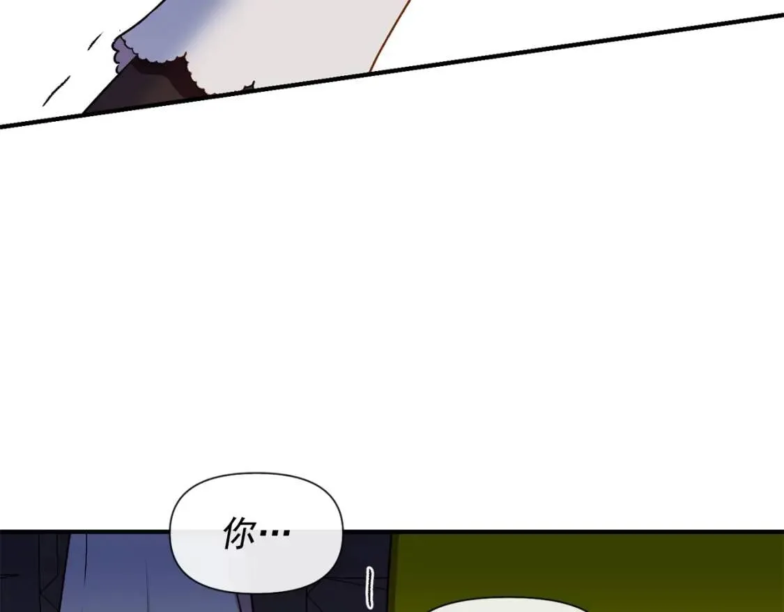 第12话 转性 第113页
