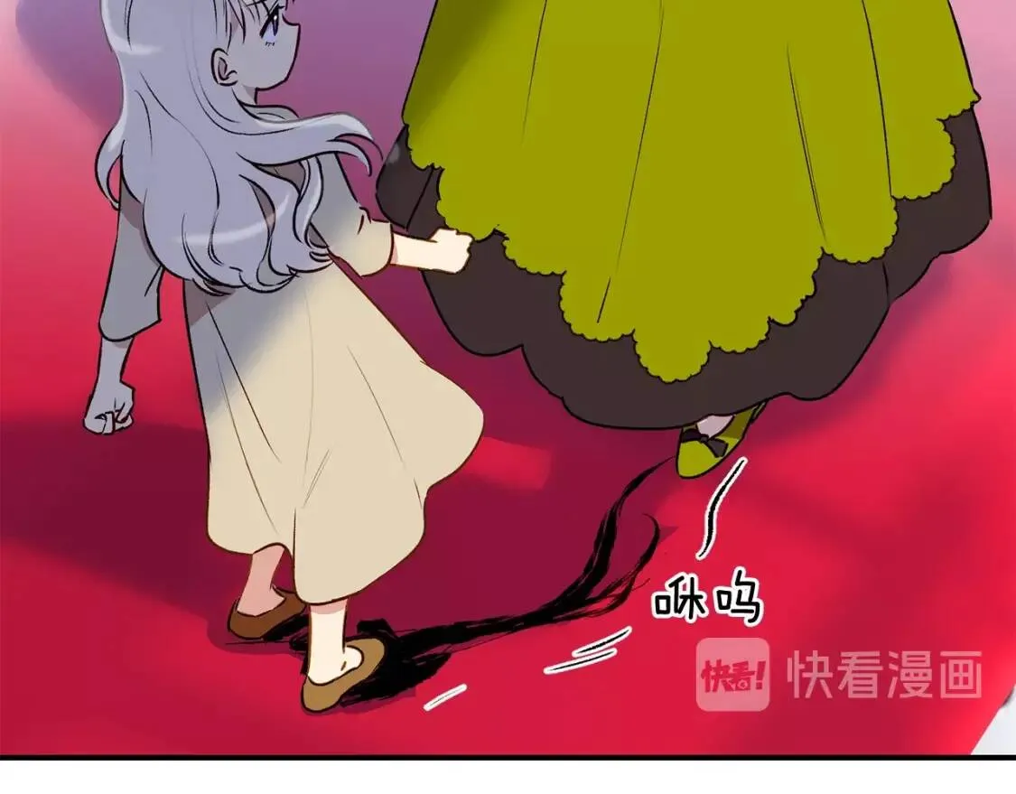 第12话 转性 第116页