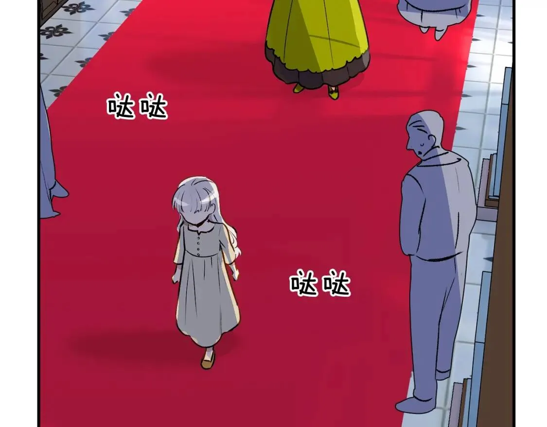 第12话 转性 第121页