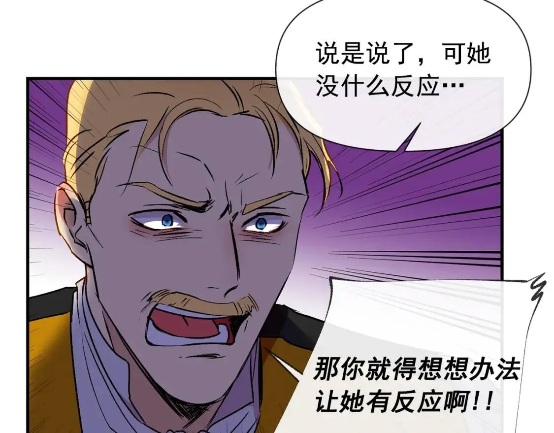 第12话 转性 第132页