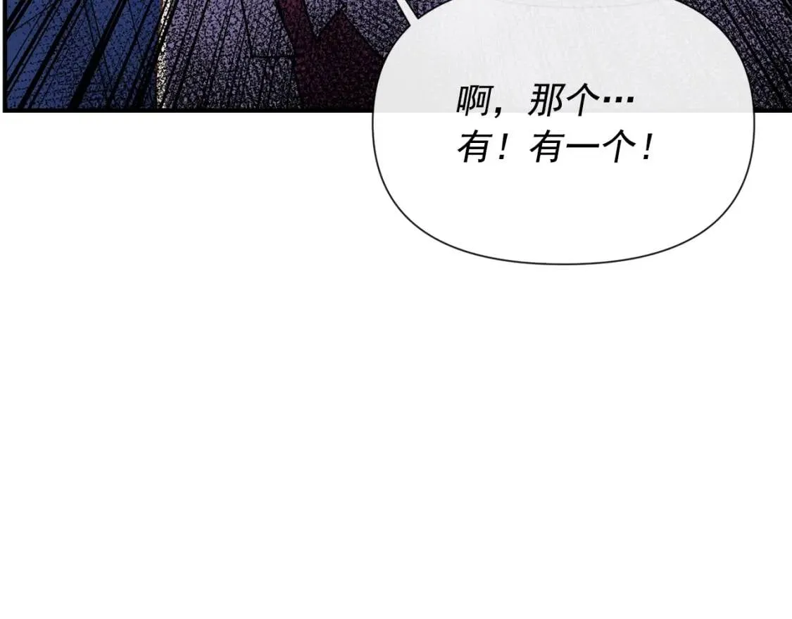 第12话 转性 第135页