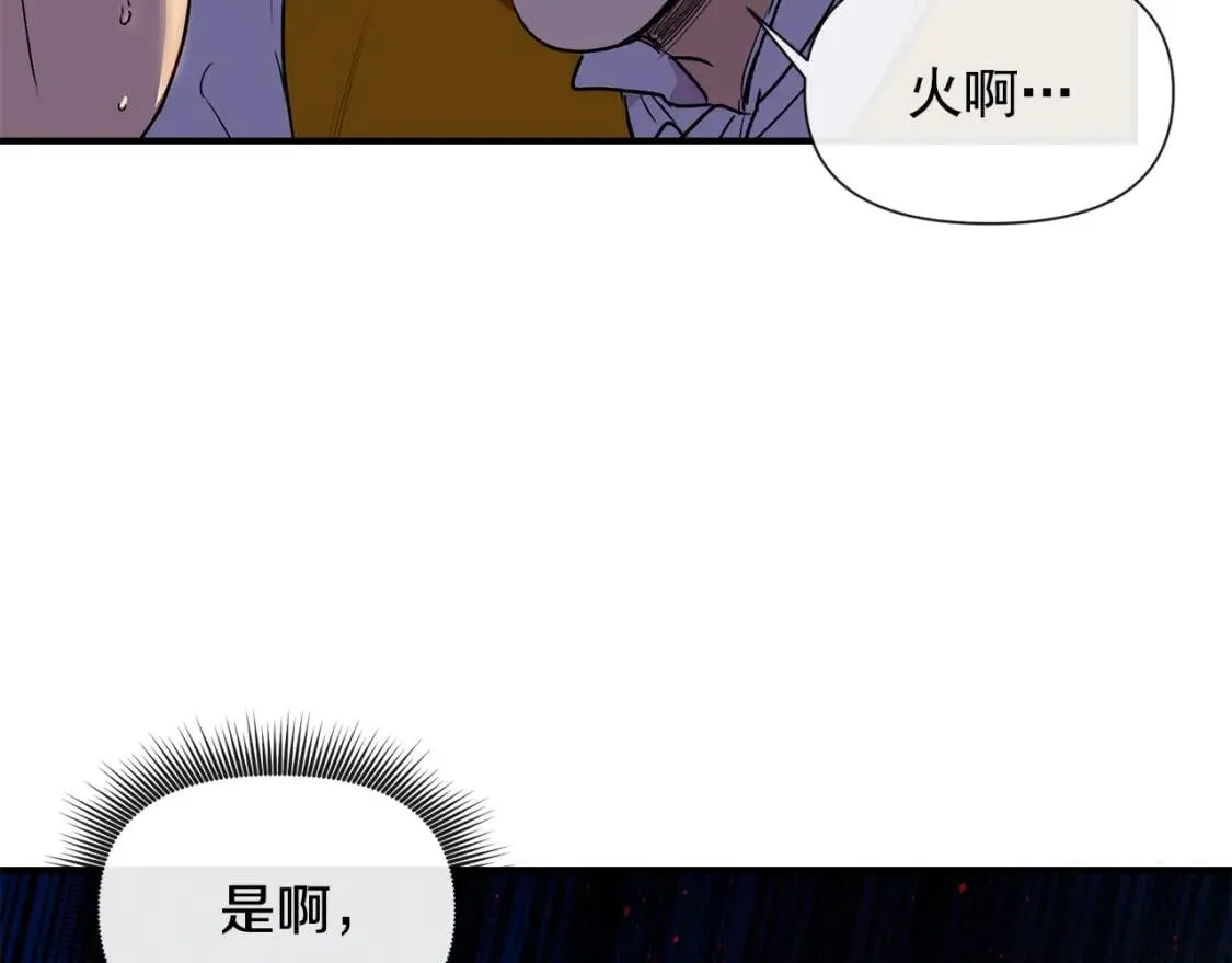 第12话 转性 第140页