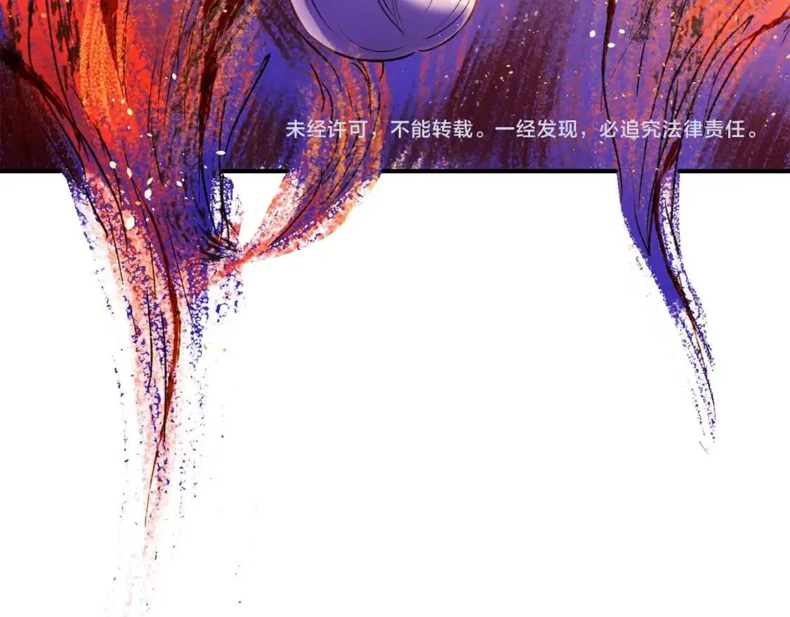 第12话 转性 第146页