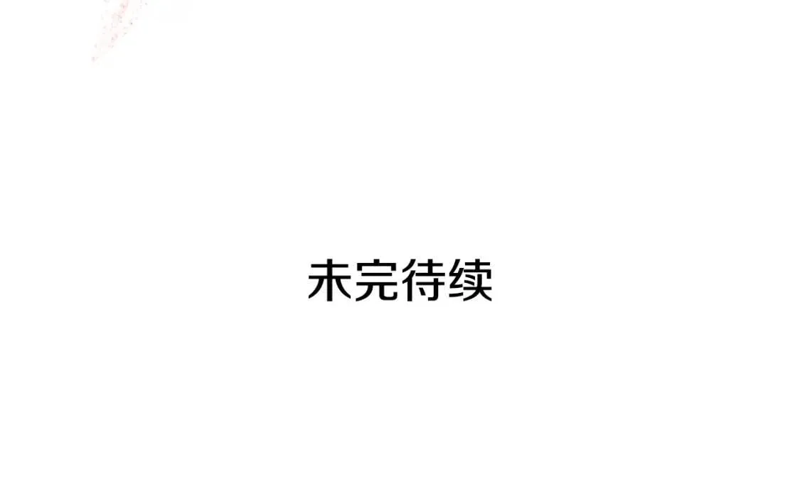 第12话 转性 第147页