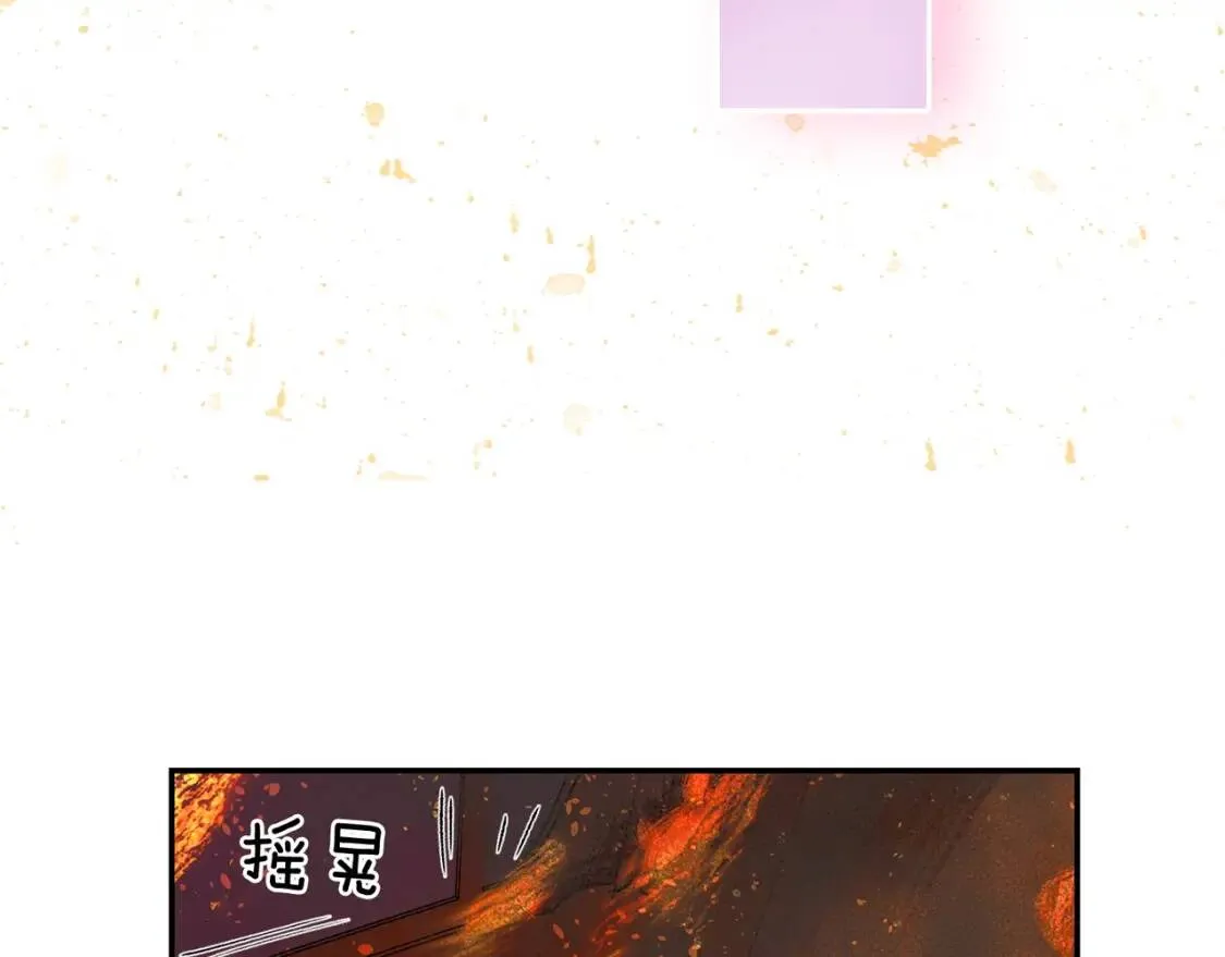第12话 转性 第150页