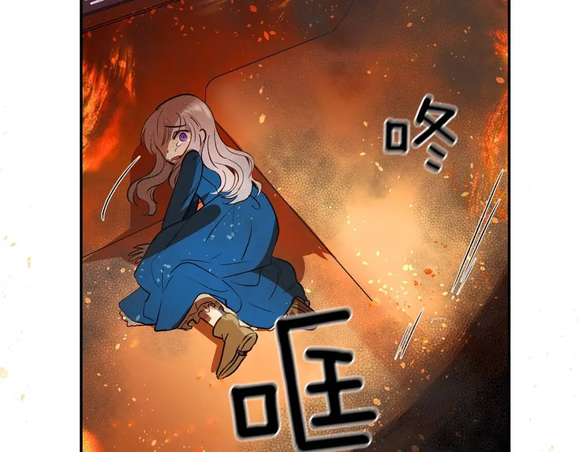 第12话 转性 第151页