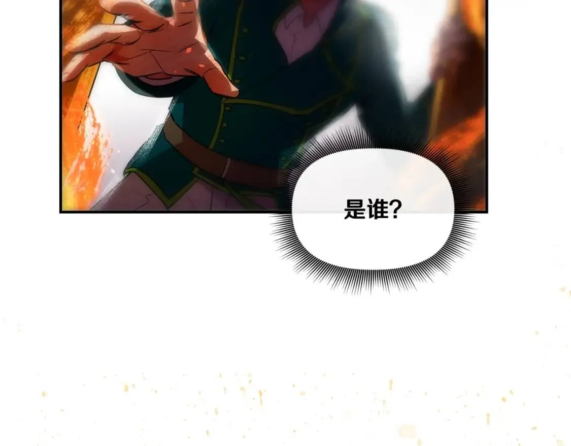 第12话 转性 第155页