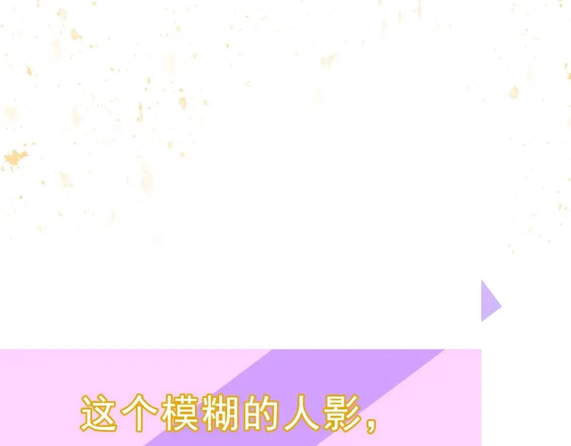 第12话 转性 第156页