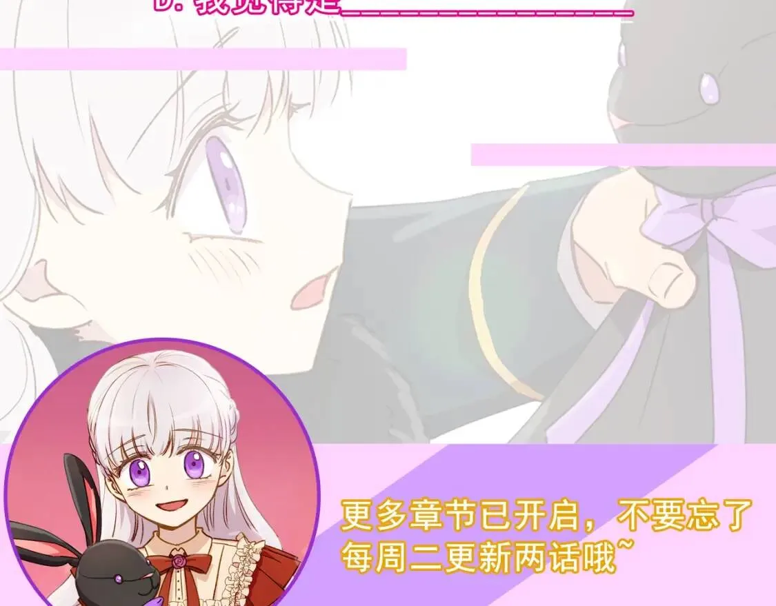 第12话 转性 第158页