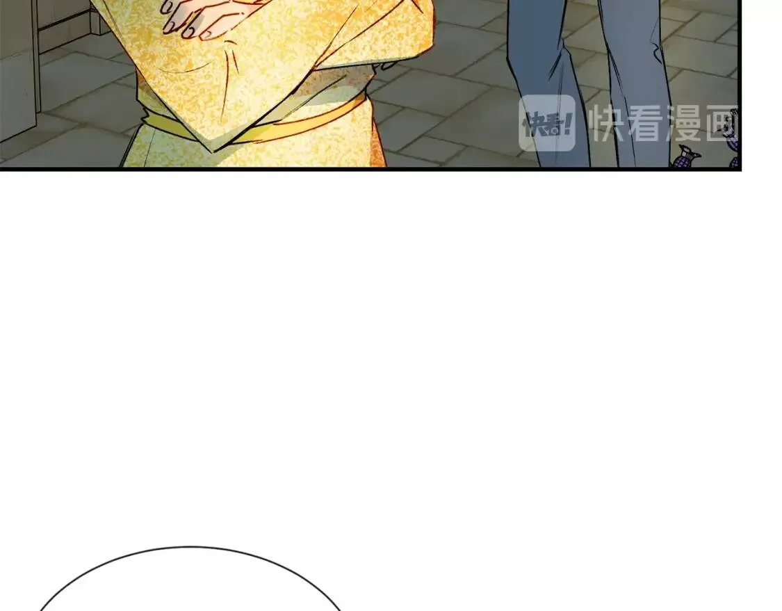 第11话 第二个黑暗术士 第7页
