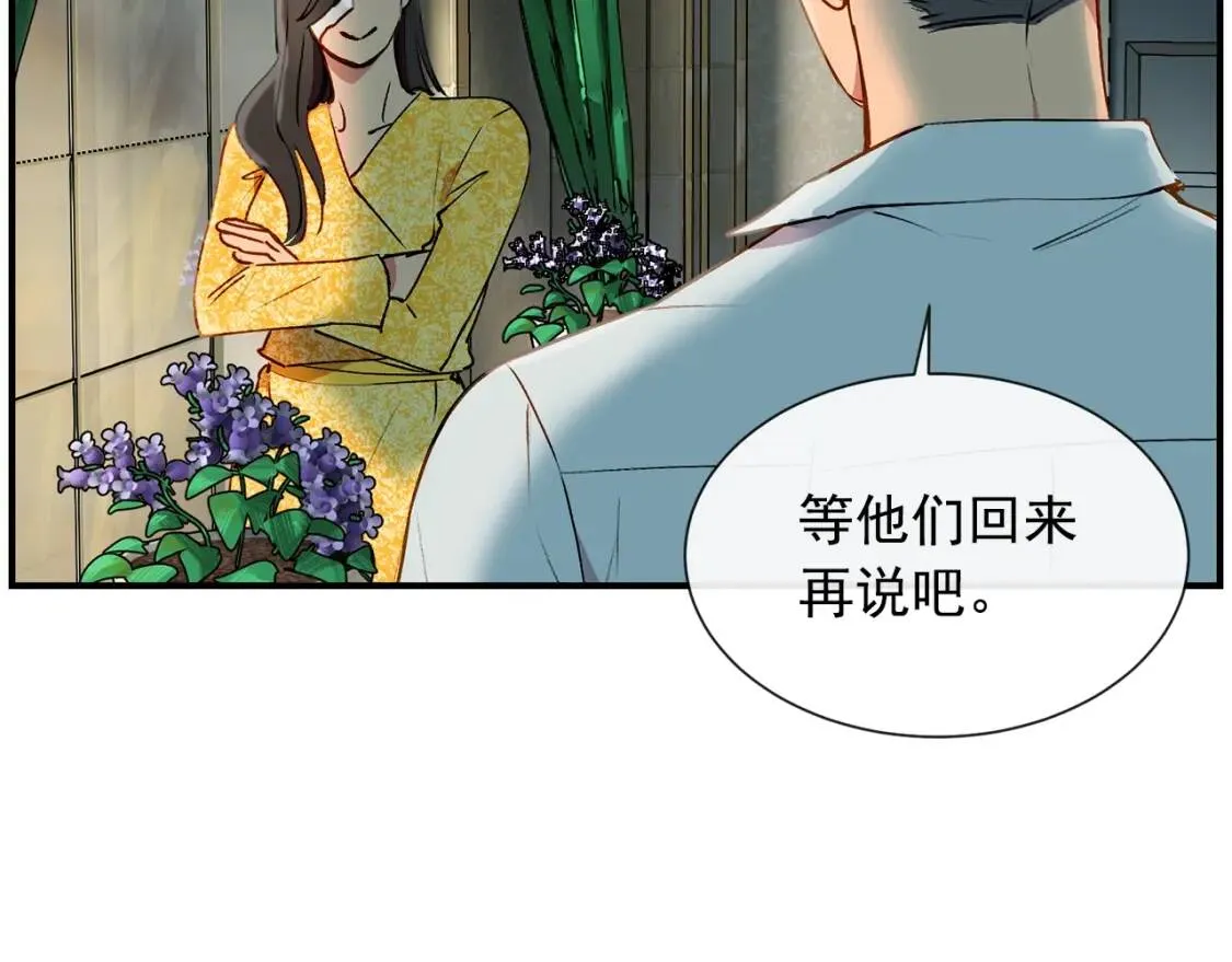 第11话 第二个黑暗术士 第15页