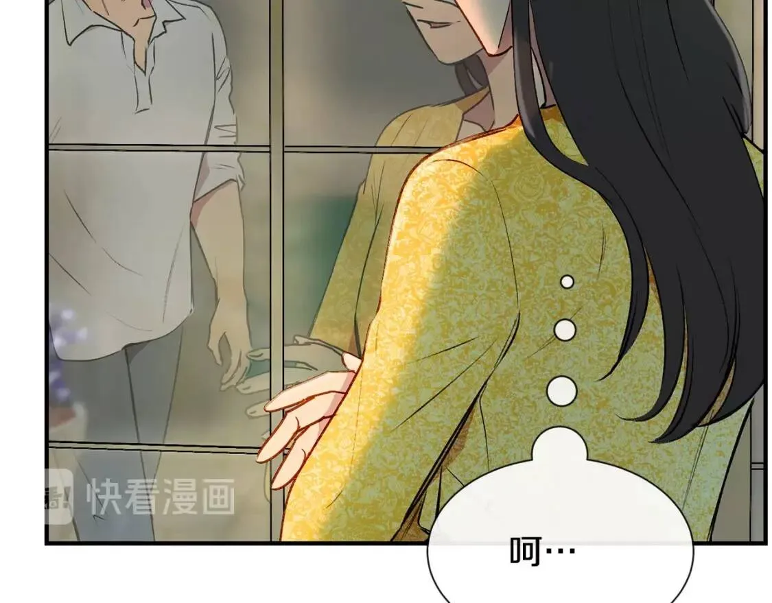 第11话 第二个黑暗术士 第18页