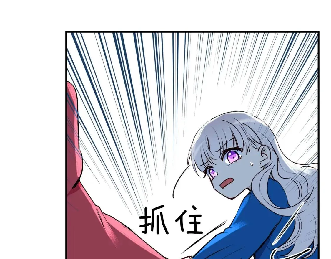 第11话 第二个黑暗术士 第34页