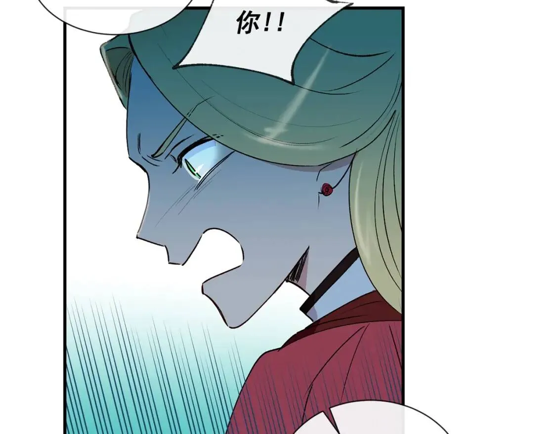 第11话 第二个黑暗术士 第44页