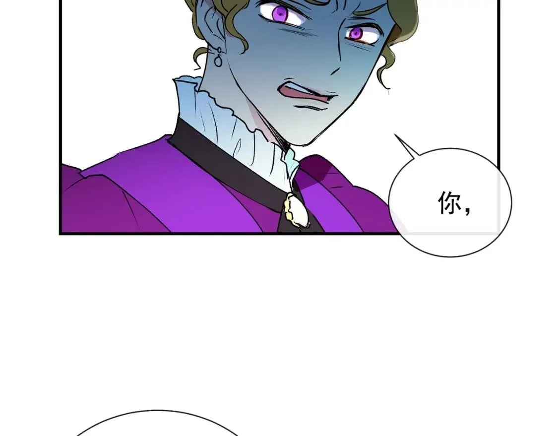 第11话 第二个黑暗术士 第55页