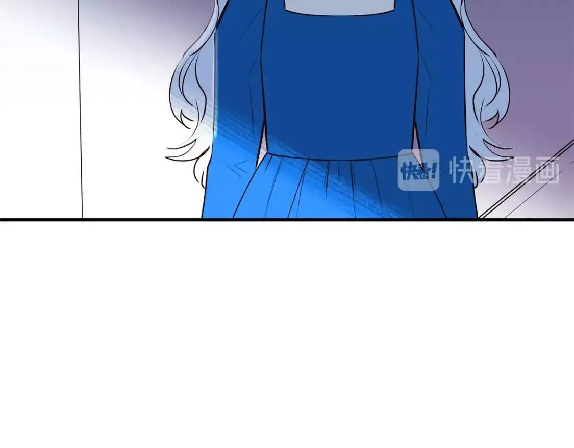 第11话 第二个黑暗术士 第57页