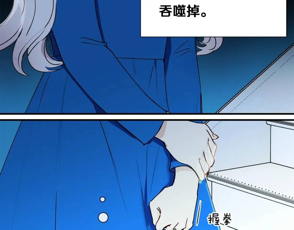 第11话 第二个黑暗术士 第73页