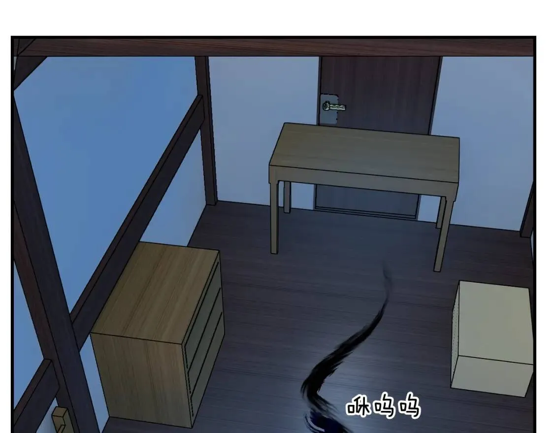 第11话 第二个黑暗术士 第82页