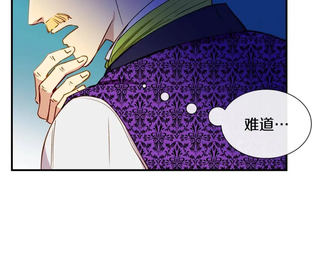 第11话 第二个黑暗术士 第104页