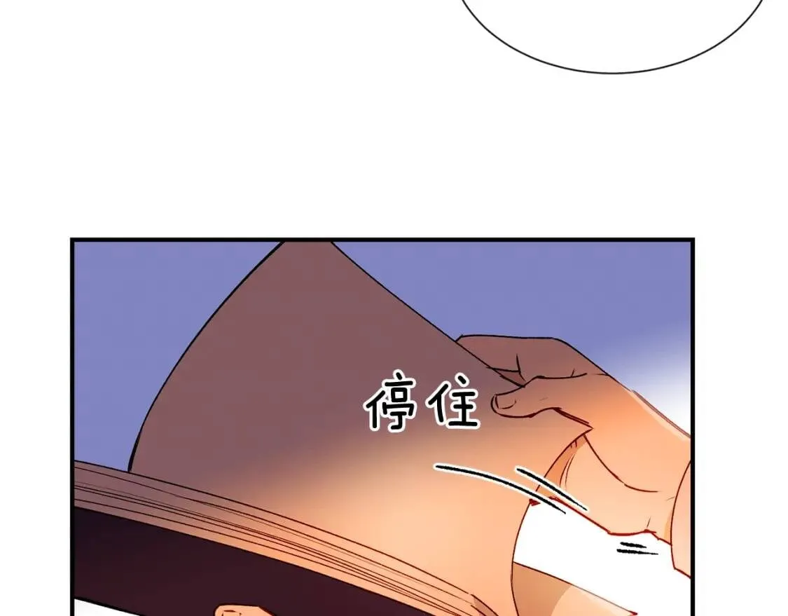 第11话 第二个黑暗术士 第148页