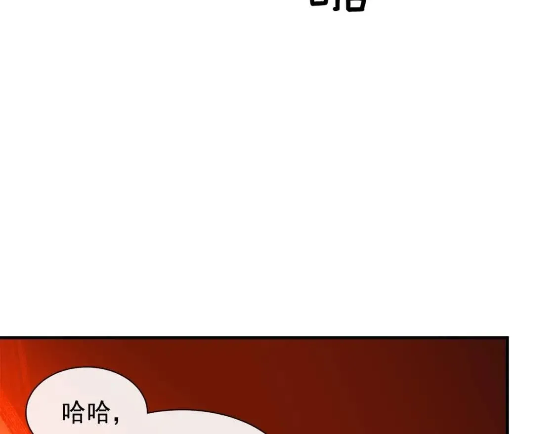 第11话 第二个黑暗术士 第155页