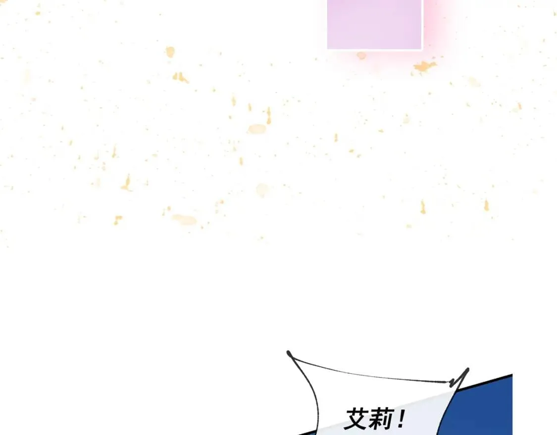 第11话 第二个黑暗术士 第164页