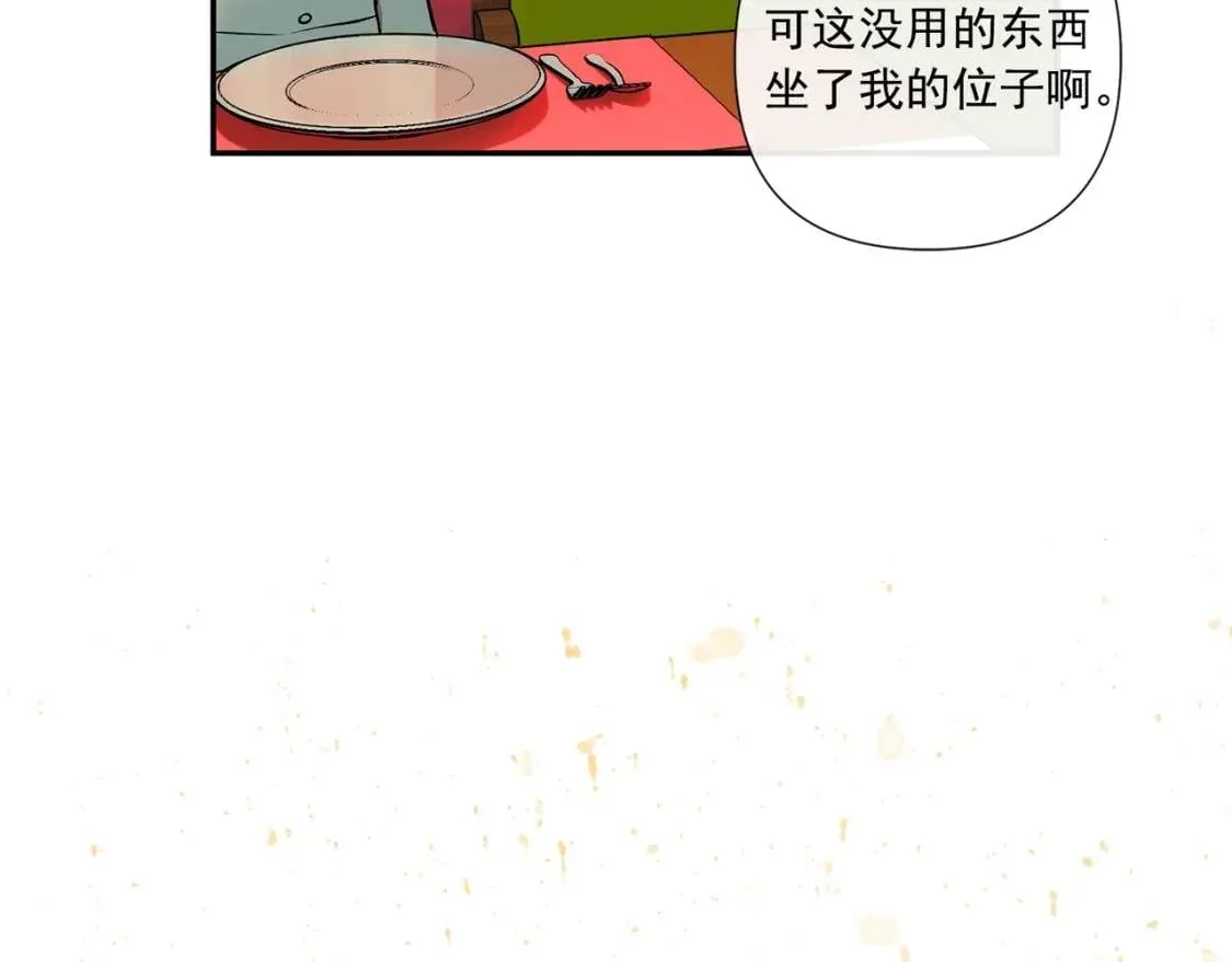 第11话 第二个黑暗术士 第169页
