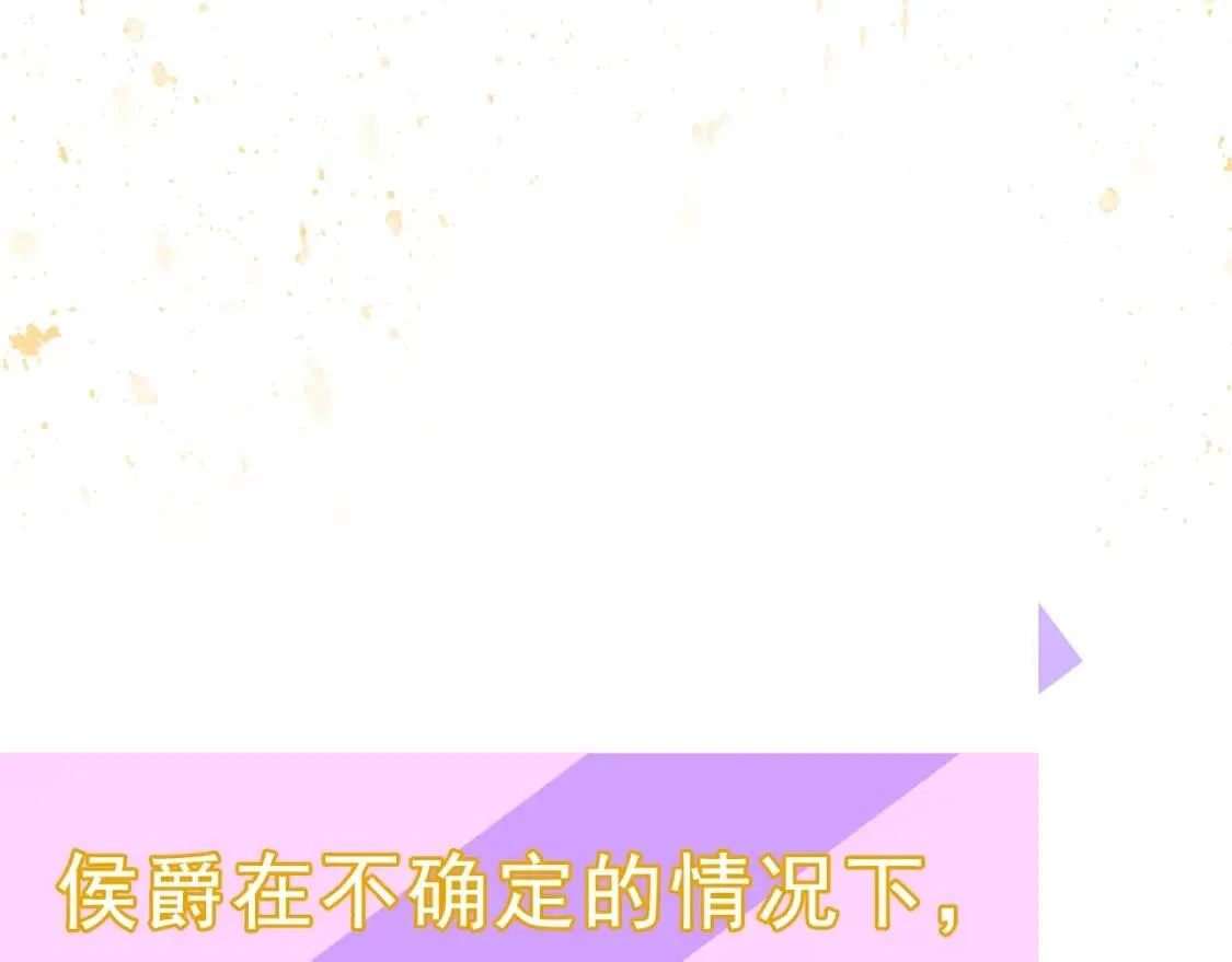 第11话 第二个黑暗术士 第170页