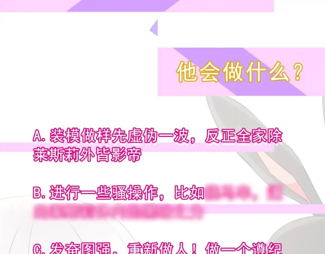 第11话 第二个黑暗术士 第171页