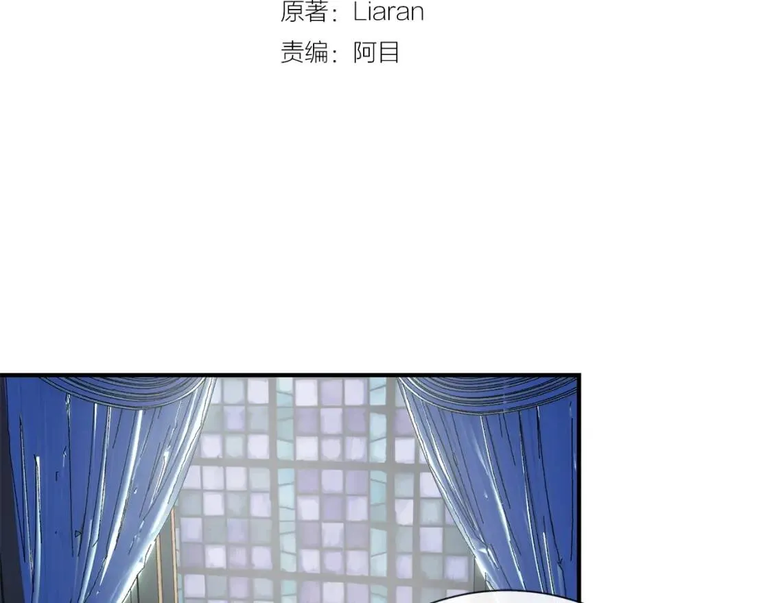 第10话 贪婪的皇室 第29页