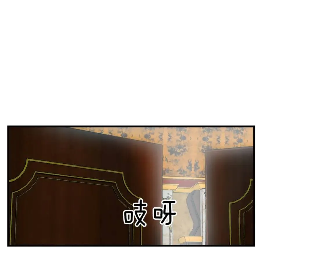 第10话 贪婪的皇室 第49页