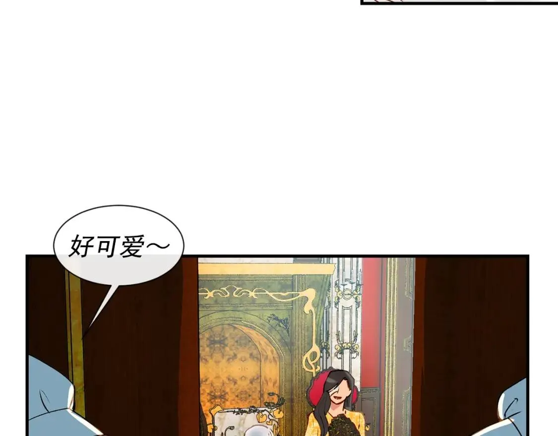 第10话 贪婪的皇室 第56页