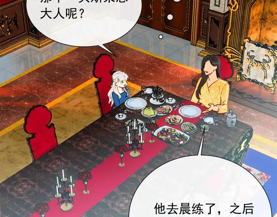 第10话 贪婪的皇室 第64页