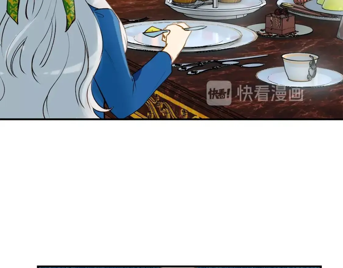 第10话 贪婪的皇室 第74页