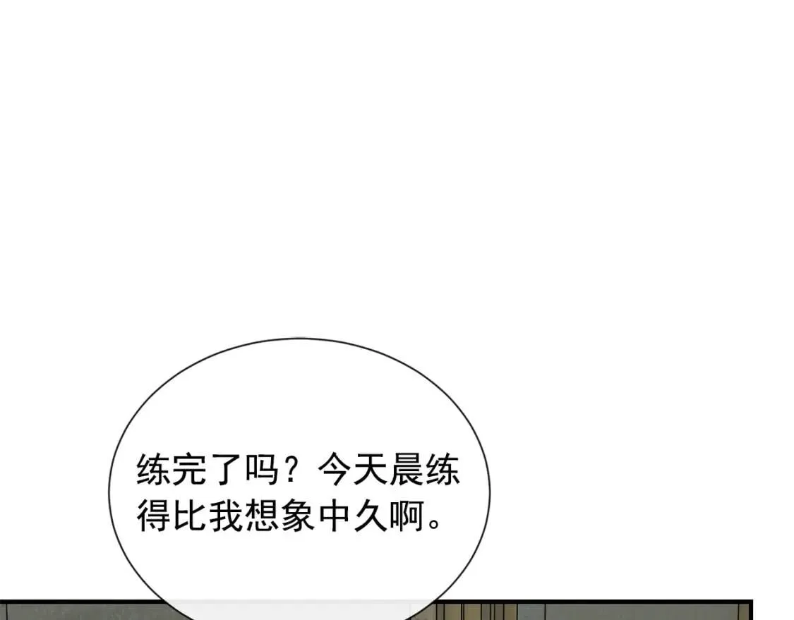 第10话 贪婪的皇室 第163页