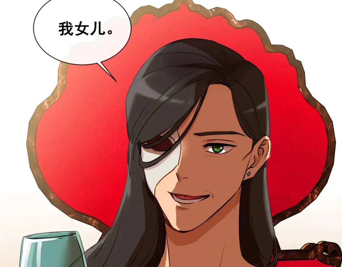 第9话 她值得 第8页
