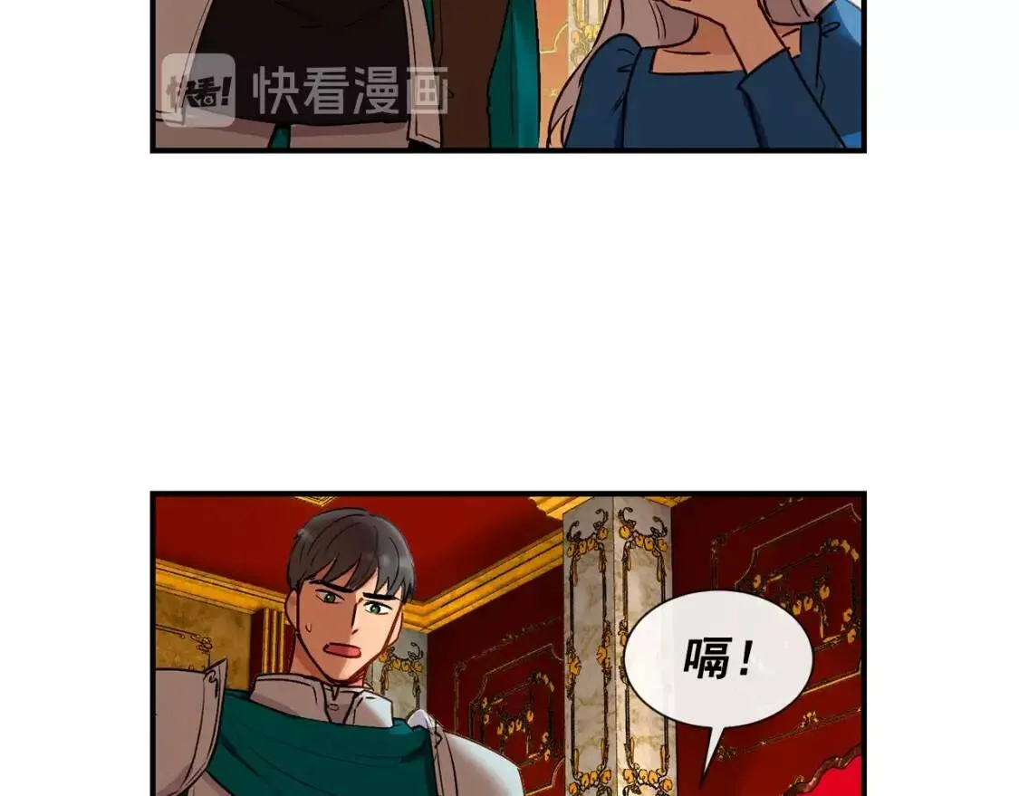 第9话 她值得 第11页
