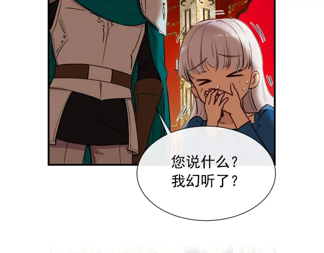第9话 她值得 第12页