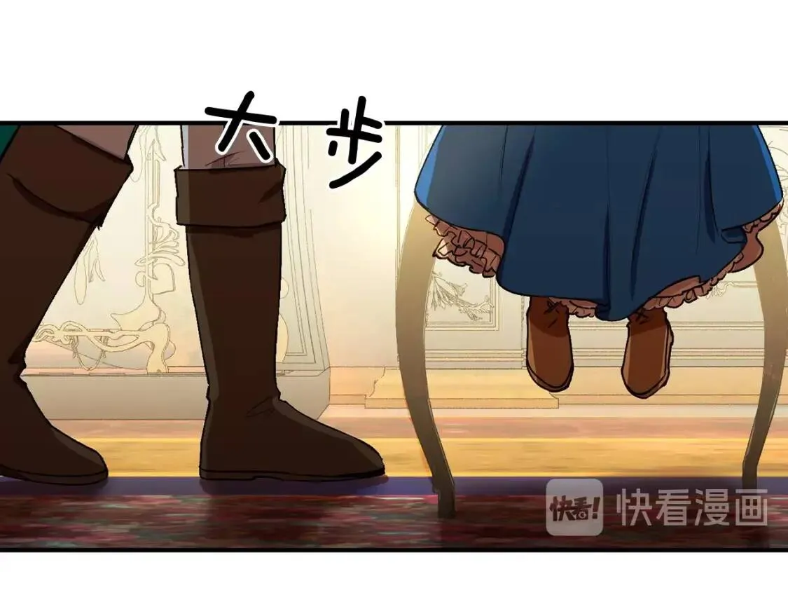 第9话 她值得 第22页