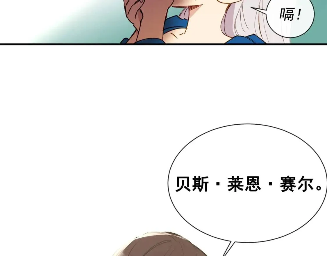 第9话 她值得 第24页