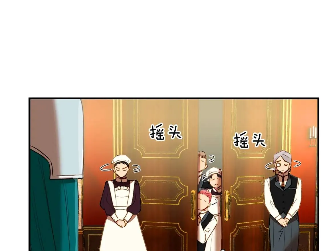 第9话 她值得 第29页