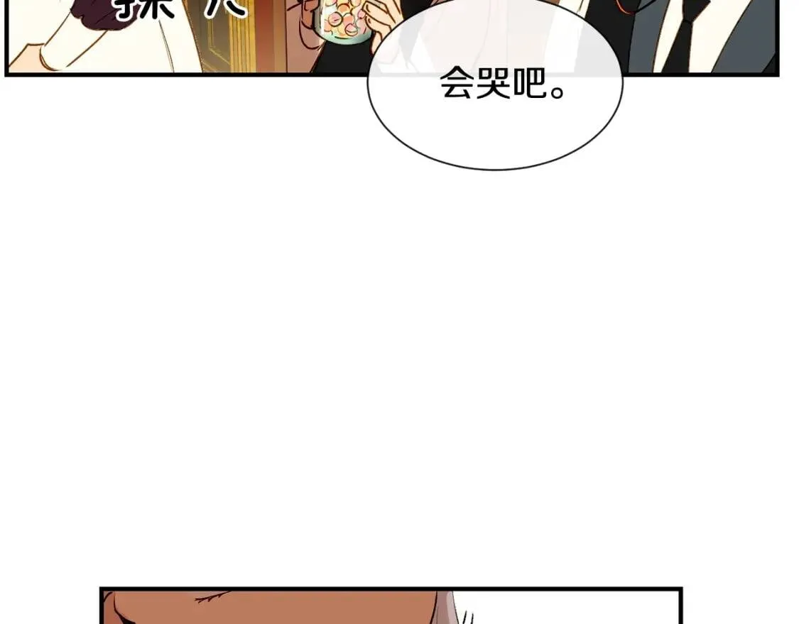 第9话 她值得 第32页