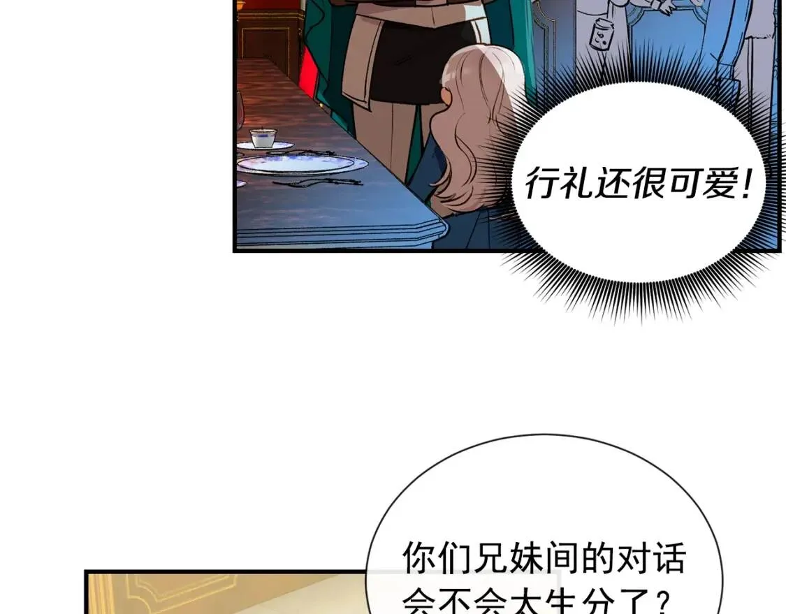 第9话 她值得 第39页